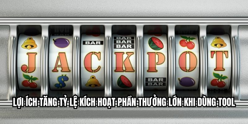 টুল ব্যবহারের মাধ্যমে বিশাল পুরস্কার সক্রিয় হওয়ার হার বৃদ্ধির সুবিধাসমূহ
