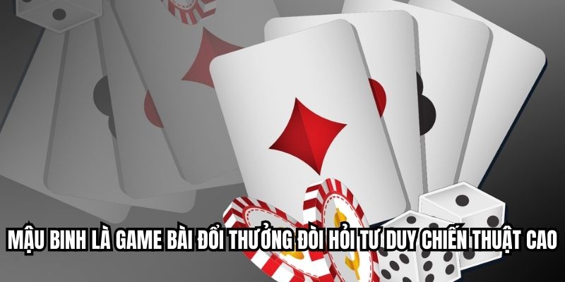 রিওয়ার্ড কার্ড গেম  উচ্চ স্তরের কৌশলগত চিন্তাভাবনা প্রয়োজন